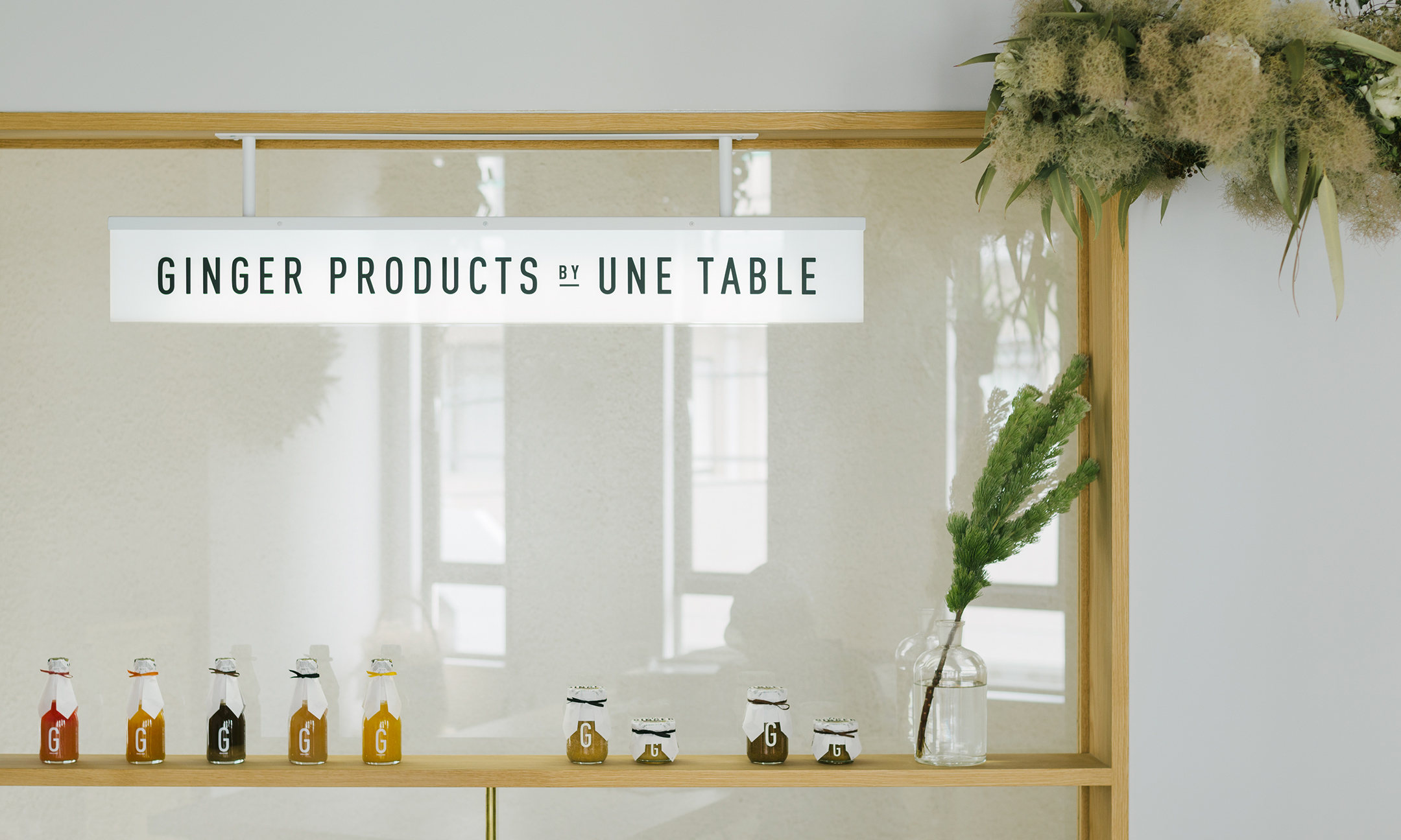 スケルトンの時は、、、。